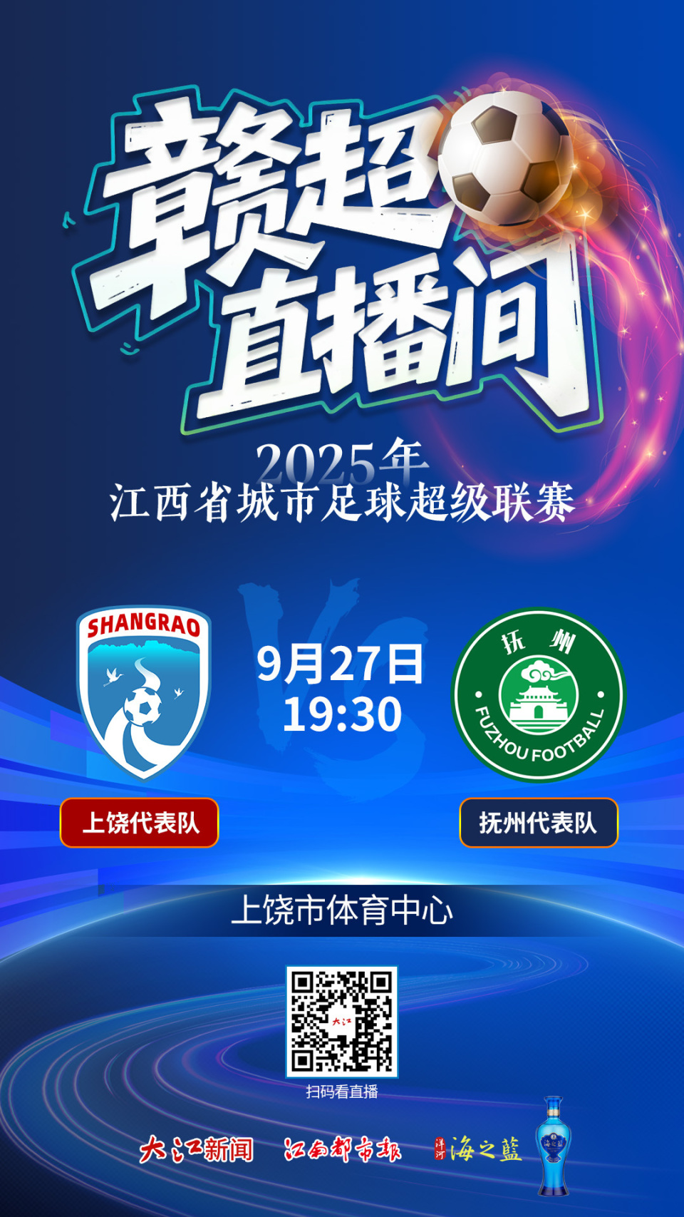 也将在大江, 闻客户端的, 机会抽取豪 也将在大江, 闻客户端的, 机会抽取豪