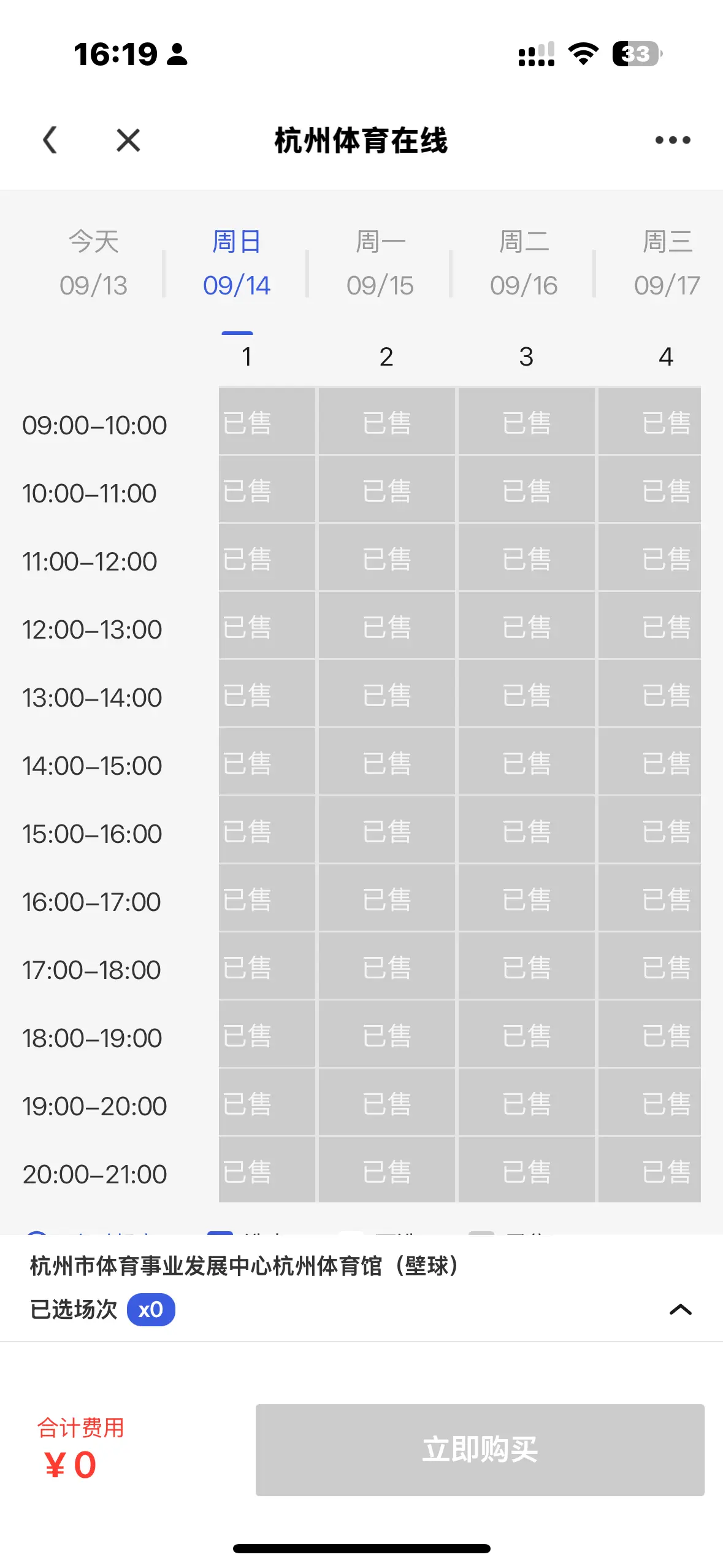 汪驰超 汪驰超