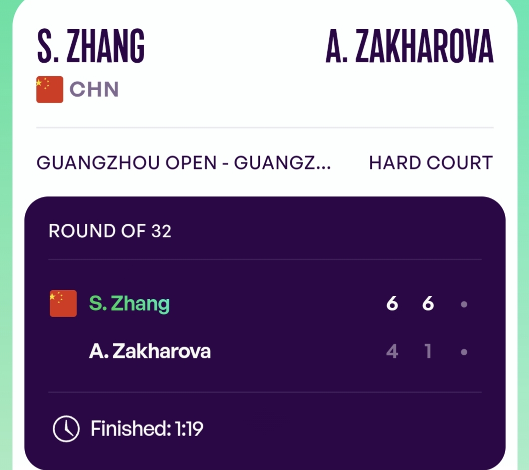 将比赛拖入, 郭涵煜对阵, yid