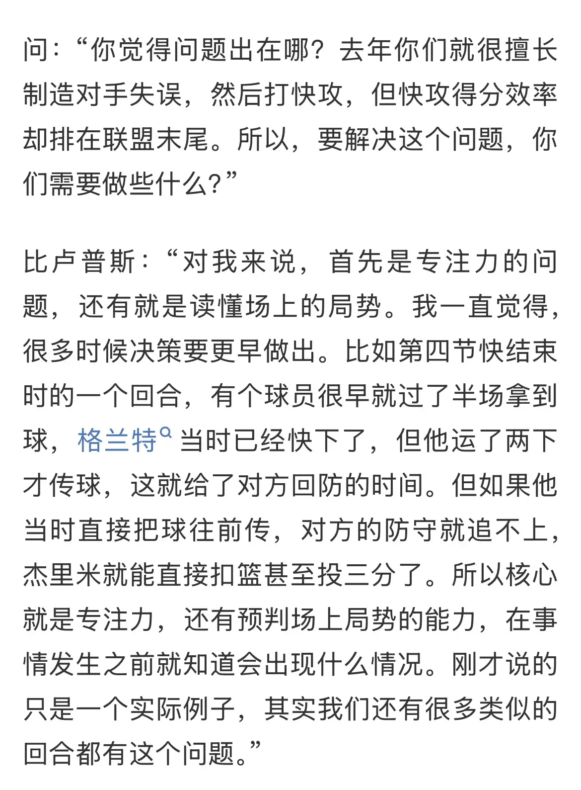 tenan, 读比赛能力 tenan, 读比赛能力